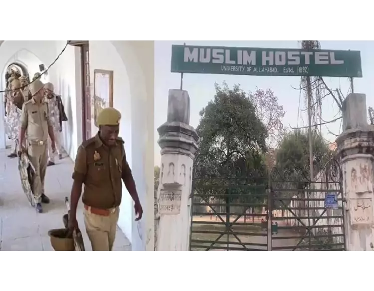 ઉમેશ પાલ હત્યાકાંડઃ અલ્હાબાદ યુનિવર્સિટીની મુસ્લિમ હોસ્ટેલ સીલ, અહીં ઘડાયો હત્યાનો પ્લાન