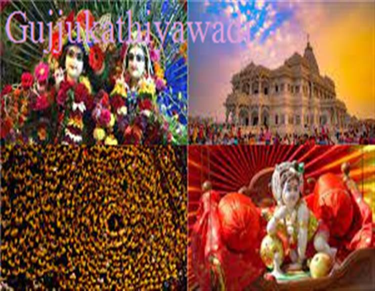  ‘નંદ ઘેર આનંદ ભયો..!’ ગુજરાતમાં જન્માષ્ટમી પર્વને લઈને ઉત્સાહનો માહોલ, ભક્તો બન્યા કૃષ્ણમય