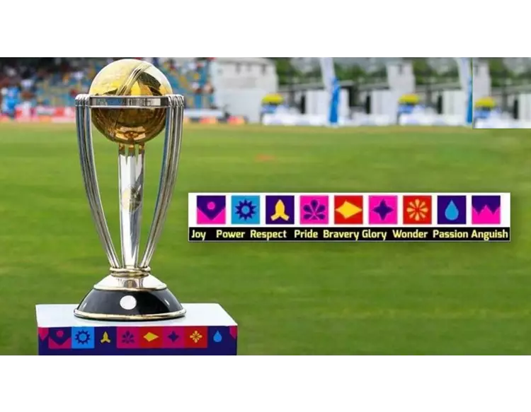 વર્લ્ડકપમાં 9 પ્રકારના લોગોનો કરાયો ઉપયોગ, તમે પણ જાણો શું છે 'નવરસા'?