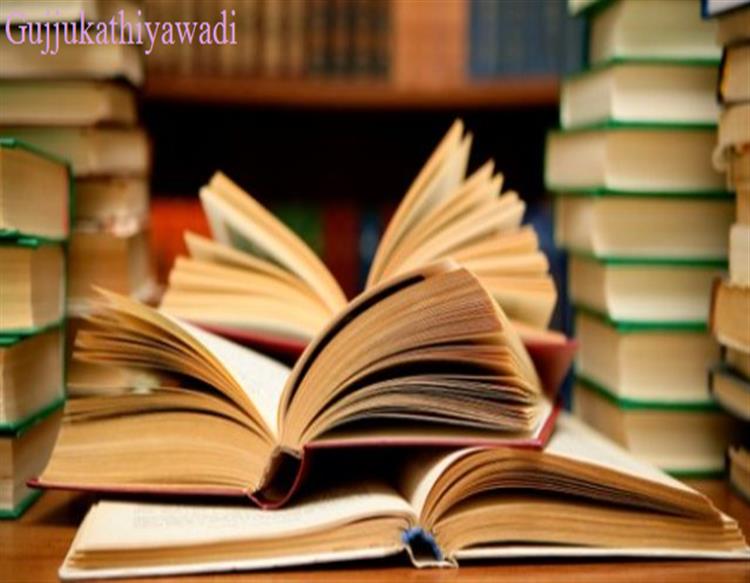 જુદા જુદા પુસ્તકોનો પ્રભાવ મારી એન્જિનિયરિંગની યાત્રા (ભાગ 16) 