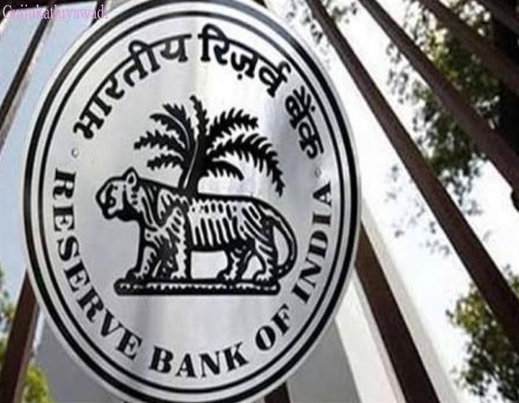 RBI ने बदल दिए ये नियम, अब RTGS के माध्यम से 24×7 करें Money Transfer
