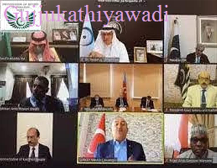 कश्मीर मुद्दे पर पाकिस्तान की फिर हुई अंतरराष्ट्रीय बेइज्जती, OIC ने खोली पाकिस्तानी झूठ की पोल