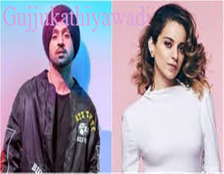 Kangana And Diljit Twitter News: कंगना और दलजीत दोसांझ की लड़ाई पर फैन्स ने ट्विटर पर कर दी शर्मनाक हरकत