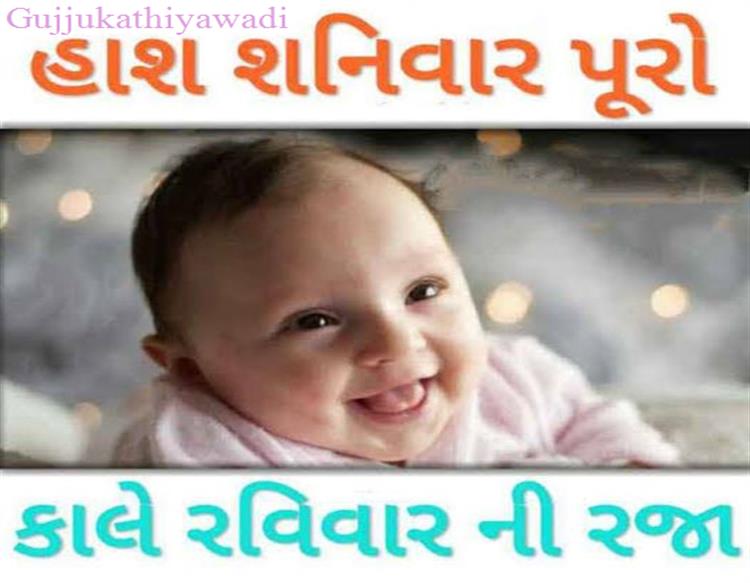 રવિવારની રામાયણ.