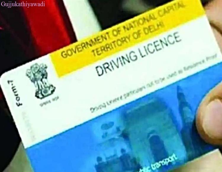  આ તારીખ પછી તમારું DL થઈ જશે પસ્તી, જાણો નવો નિયમ