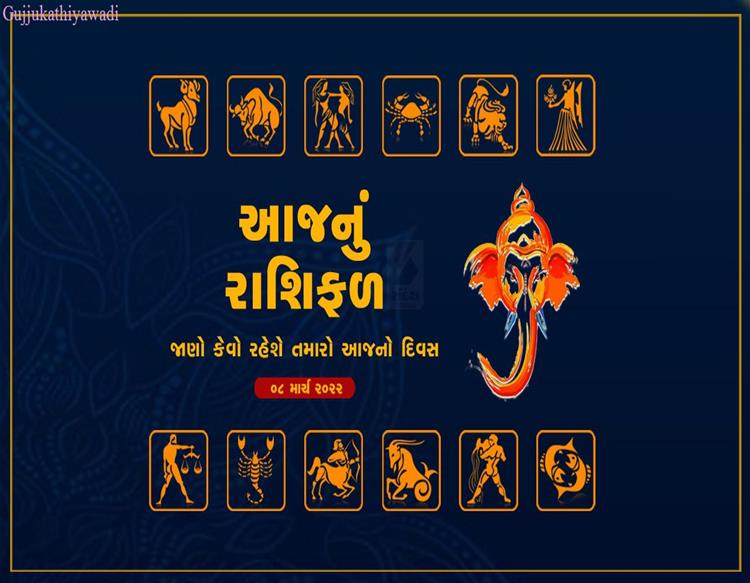  ફાગણ સુદ છઠ્ઠને મંગળવાર, વૃશ્ચિક રાશિને ચિંતાઓનો ઉકેલ મળે