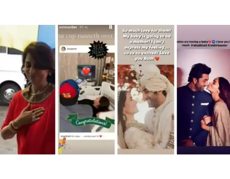 આલિયા ભટ્ટ-રણબીર કપૂરે આપ્યા ગુડ ન્યૂઝ, કરણ જોહર અને કપૂર પરિવાર ખુશીથી..