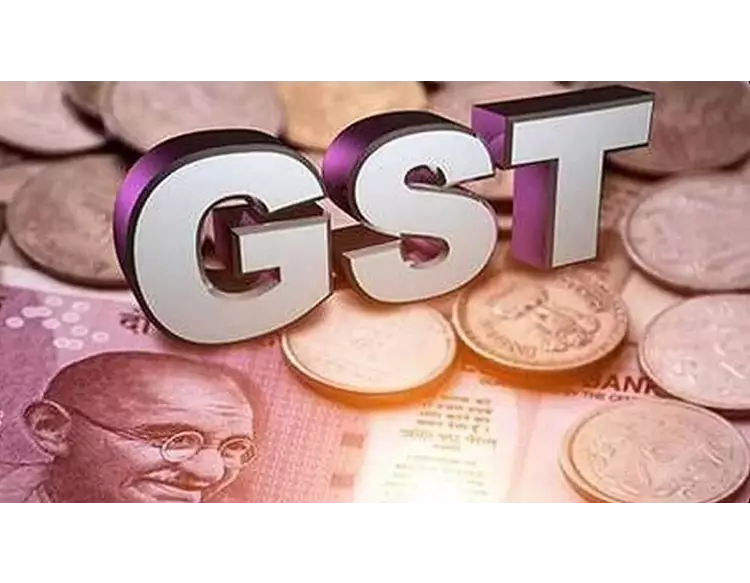 GSTમાં ફોજદારી ફરિયાદ દાખલ કરવા અંગે બહાર પડેલ માર્ગદર્શિકા