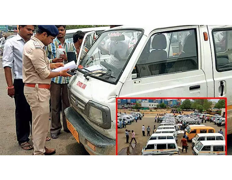 Gujarat: દરેક સ્કૂલ ઓટો રીક્ષા, વાનમાં ફાયર સેફટી સર્ટિ.ફરજિયાત કરાયું