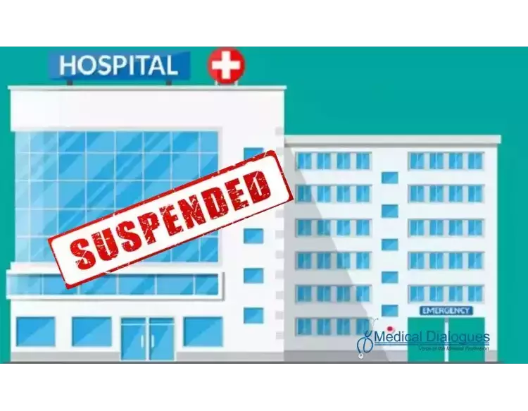 Rajkotની ઓલમ્પસ હોસ્પિટલ PMJAYમાંથી સસ્પેન્ડ, કલેઈમની રકમમાં કરતા હતા ચેડાં