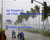 ‘વાયુ’ વાવાઝોડાને લઇ સોશિયલ મીડિયામાં રમૂજ, જોક્સ થઇ રહ્યા છે વાયરલ