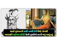જાણો ગુજરાતની રાણી નાયકી દેવી વિશે, જેનાથી ગભરાઈને મહોમ્મદ ઘોરીને ઉભી પૂછડીએ ભાગી જવું પડ્યું હતું