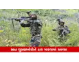 BSF એ જૈશના 7 આતંકવાદીઓને ઠાર માર્યા, સાંબામાં ઘૂસણખોરીનો પ્રયાસ નિષ્ફળ BSF એ જૈશના 7 આતંકવાદીઓને ઠાર માર્યા, સાંબામાં ઘૂસણખોરીનો પ્રયાસ નિષ્ફળ
