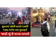 સુરત શહેરમાં ખાનગી બસને પ્રવેશ નહીં, હજારો મુસાફરોને ભારે હાલાકી