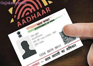 Aadhaar के गलत इस्तेमाल को लेकर न करें अब चिंता, अपनी जरूरत के हिसाब से करें लॉक या अनलॉक, जानिए क्या हैं आधार लॉक करने के फायदे