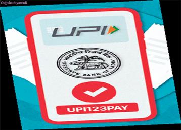  RBIએ ફીચર ફોન યૂઝર્સ માટે UPI123Pay સિસ્ટમ શરૂ કરી