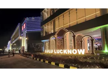 LuLu Mall વિવાદ: પહેલા નમાજ પછી FIR અને હવે હનુમાન ચાલીસાની